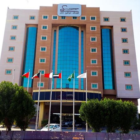 Signature Al Khobar Hotel Luaran gambar