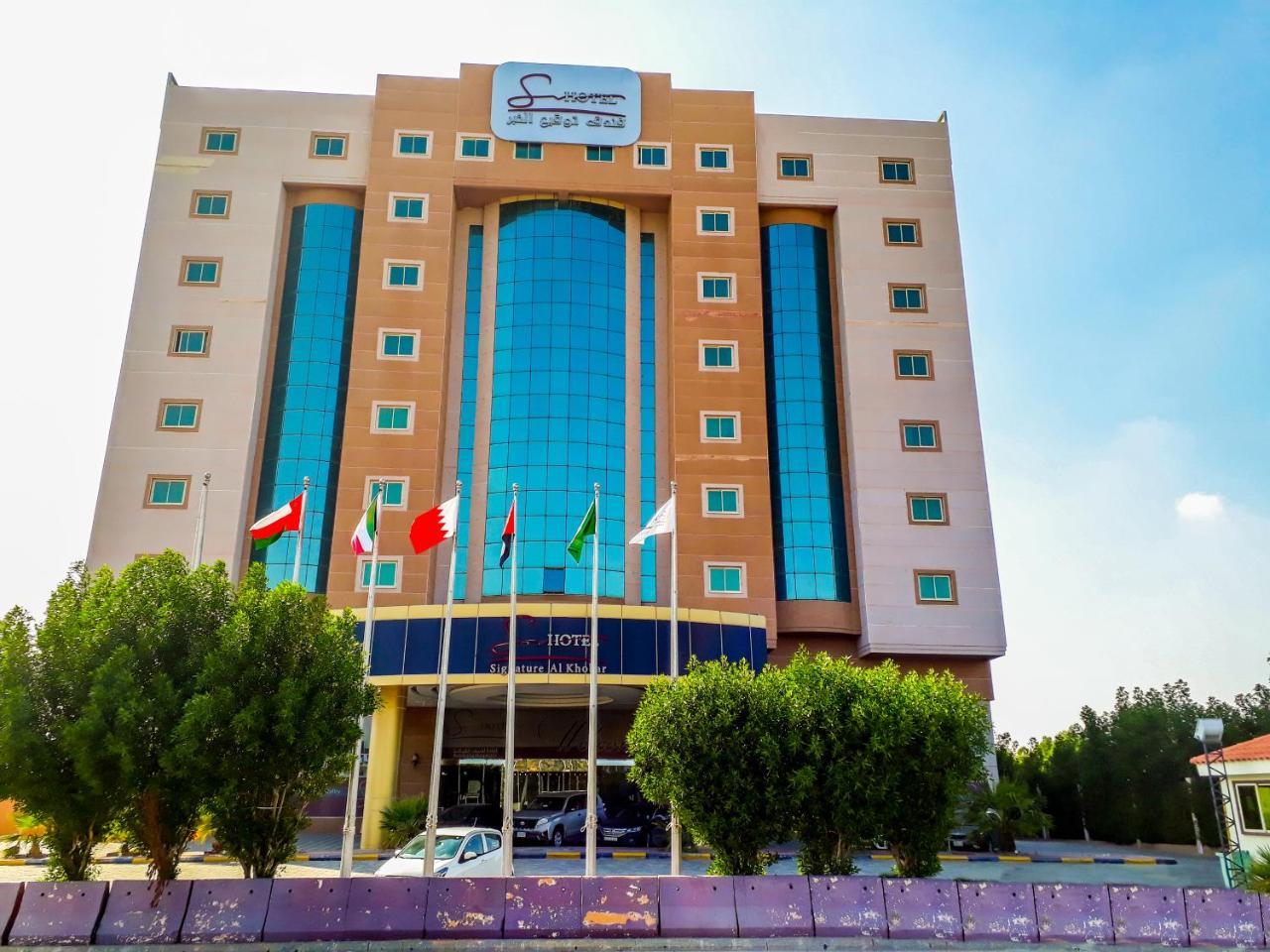 Signature Al Khobar Hotel Luaran gambar